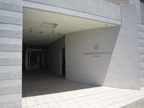 ワコーレ六甲道ｵｰﾋﾞｯﾄ２(306)の物件外観写真